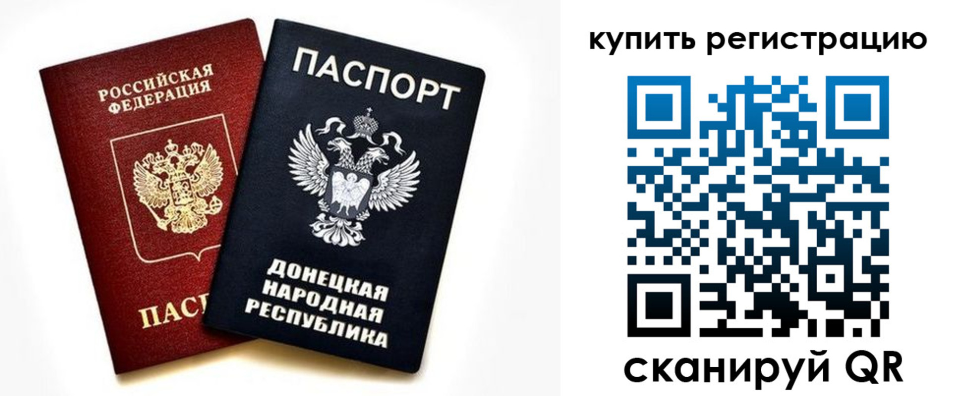 форма 3 в Красном Куте